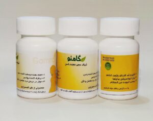 شیاف حجم دهنده باسن گامنو - جاودان کالا